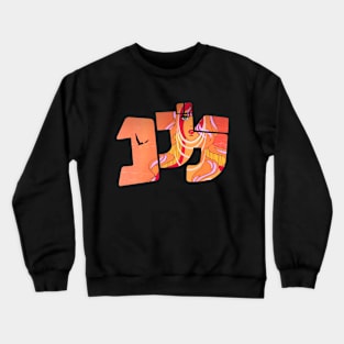 Space Adventure Cobra 03 Crewneck Sweatshirt